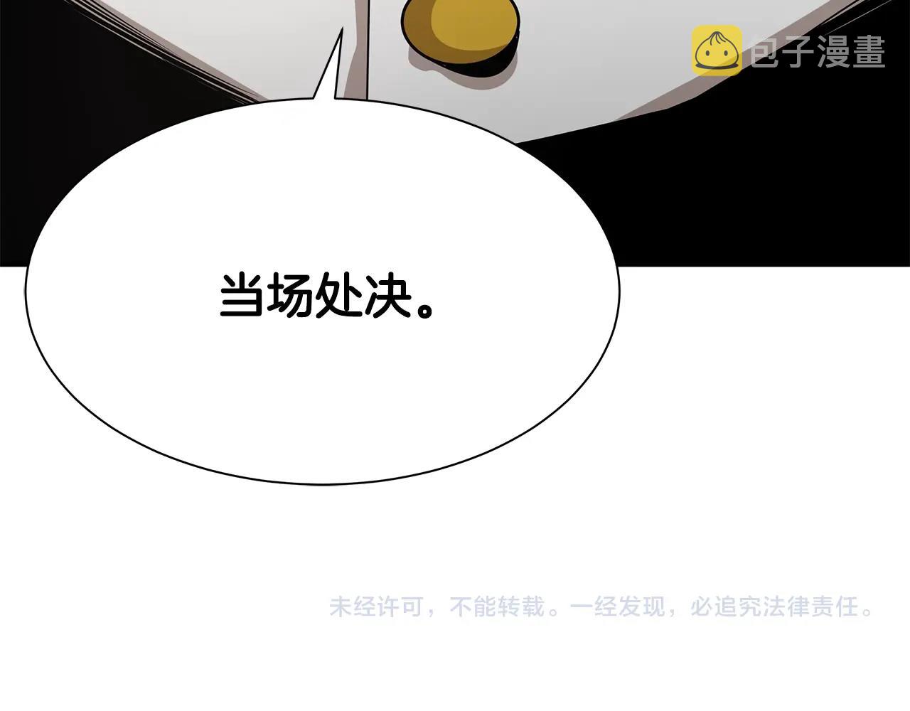 第101话 得寸进尺167