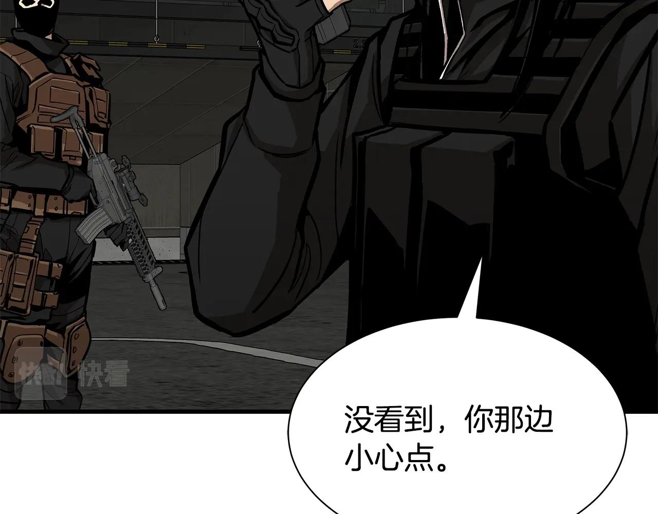 第108话 全面警戒185