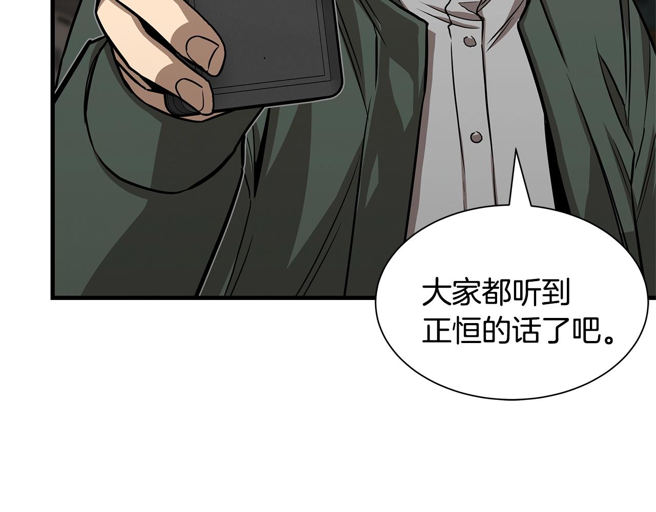 第83话 屠戮14