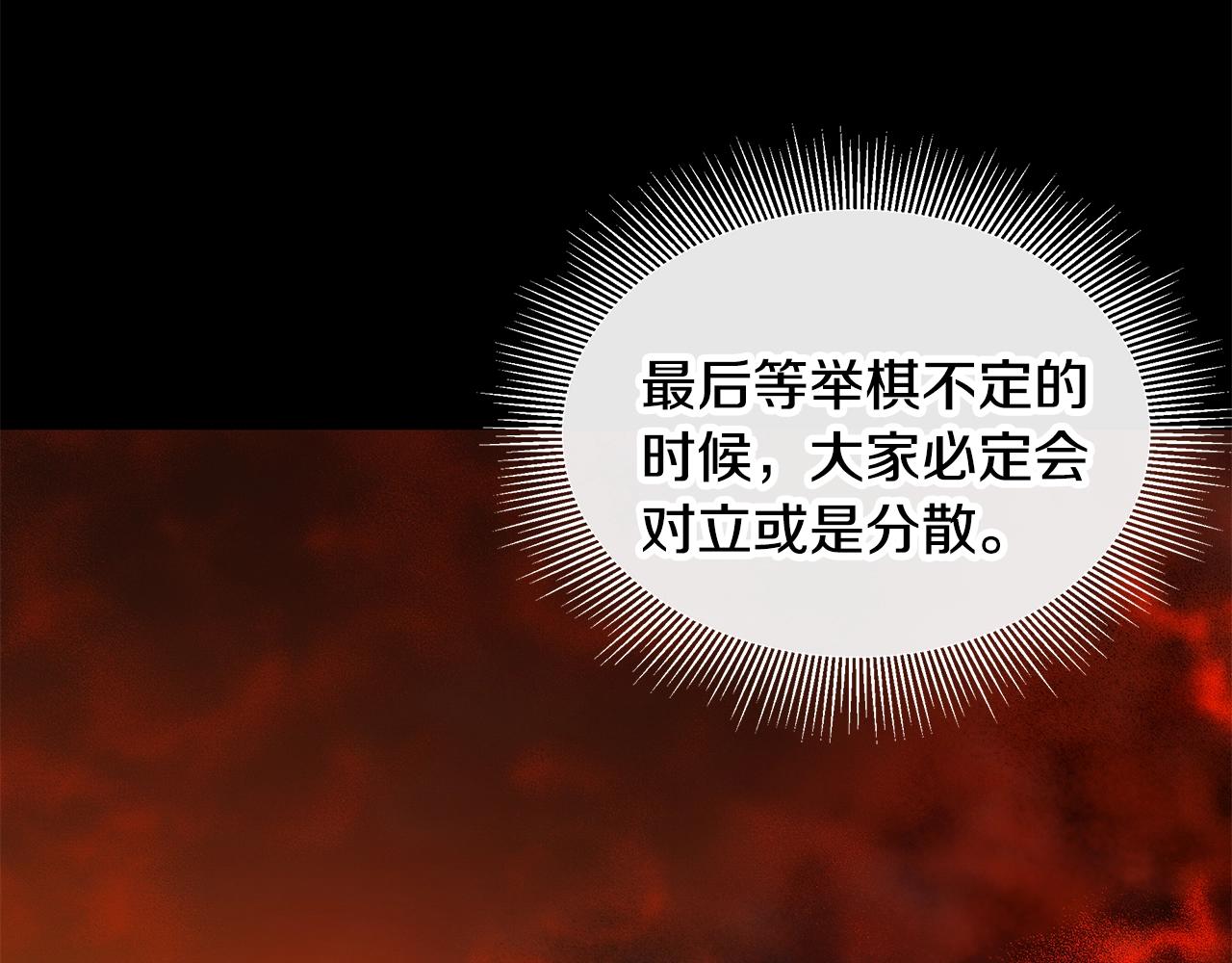 第140话 唯一的领导者90