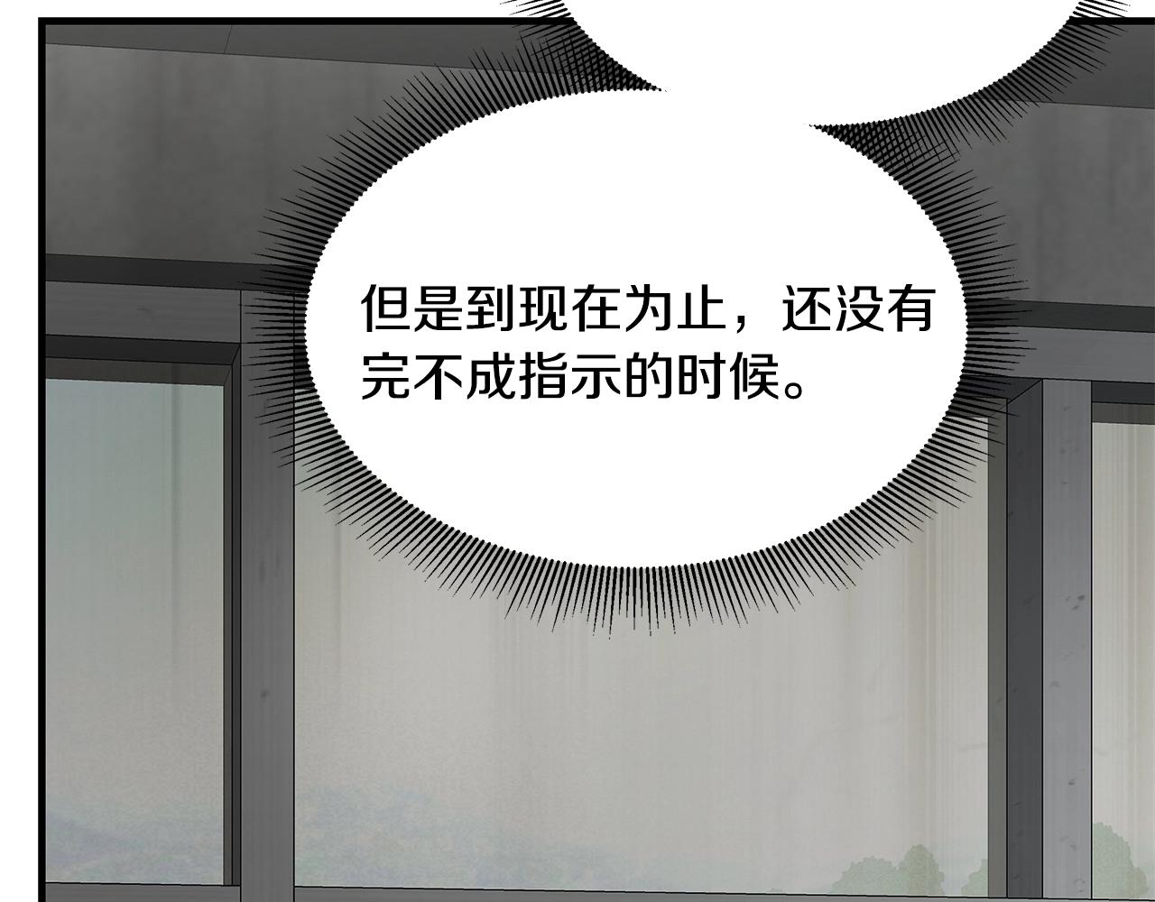 第80话 初战告捷50