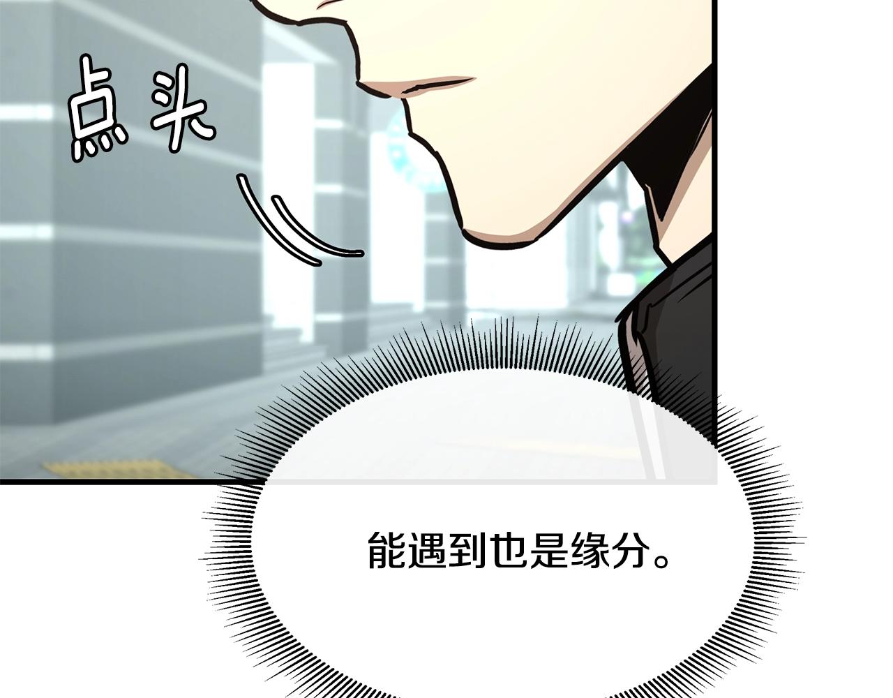 第40话 大事不妙63