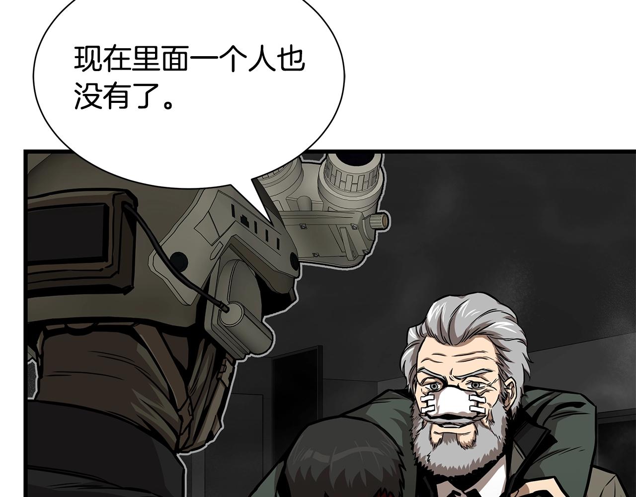 第87话 火烧恶人！98