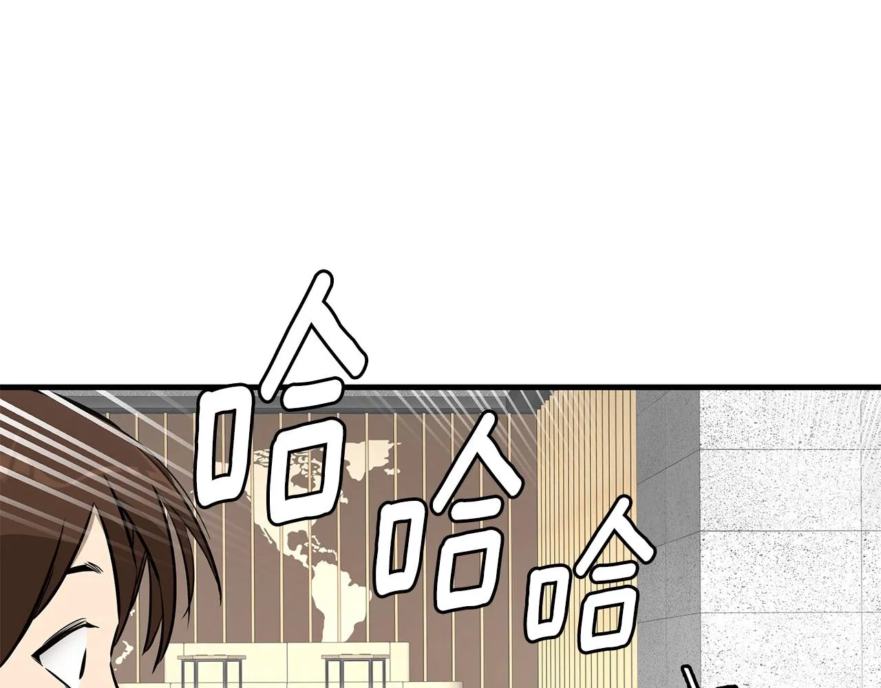 第154话 漂亮姐姐谁不爱97