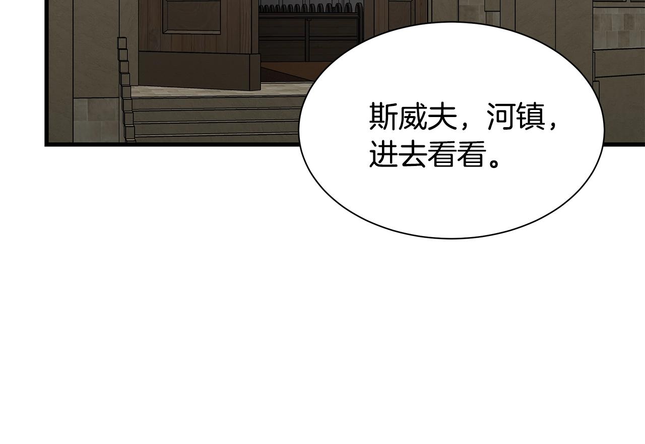 第97话 预知未来的少女115