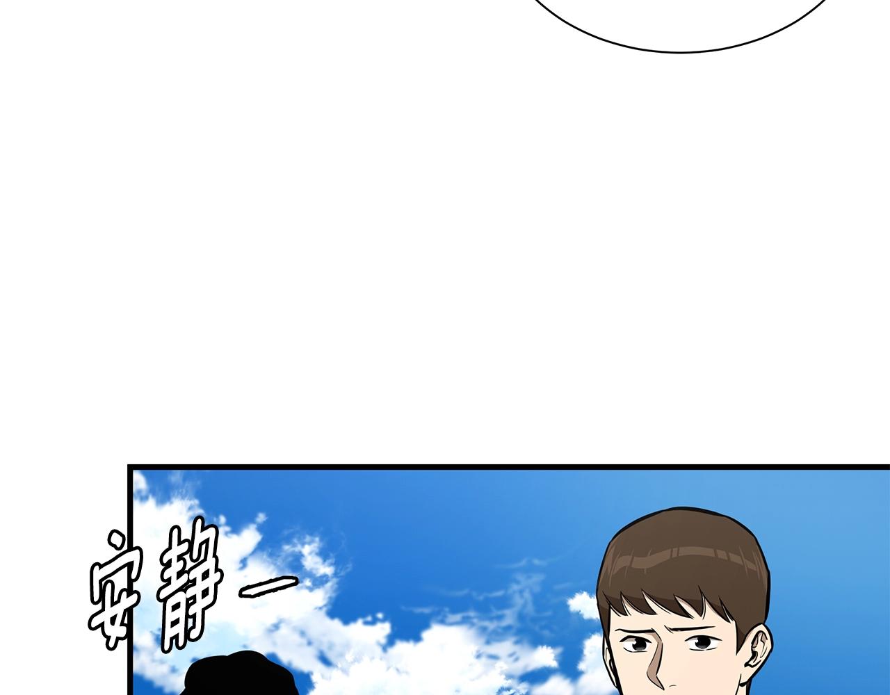 第133话 希望5