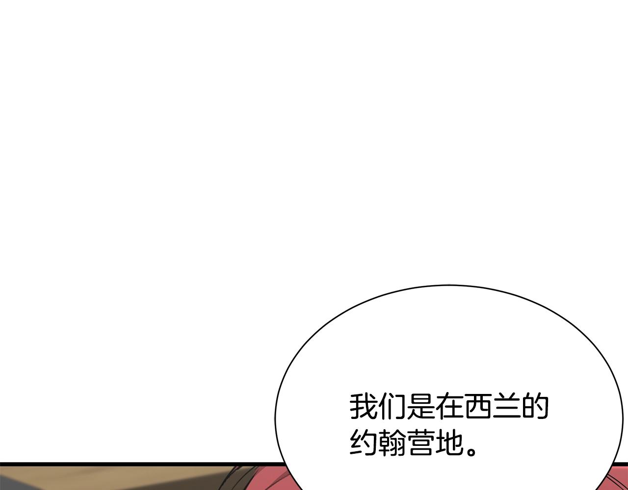 第142话 反击开始！112