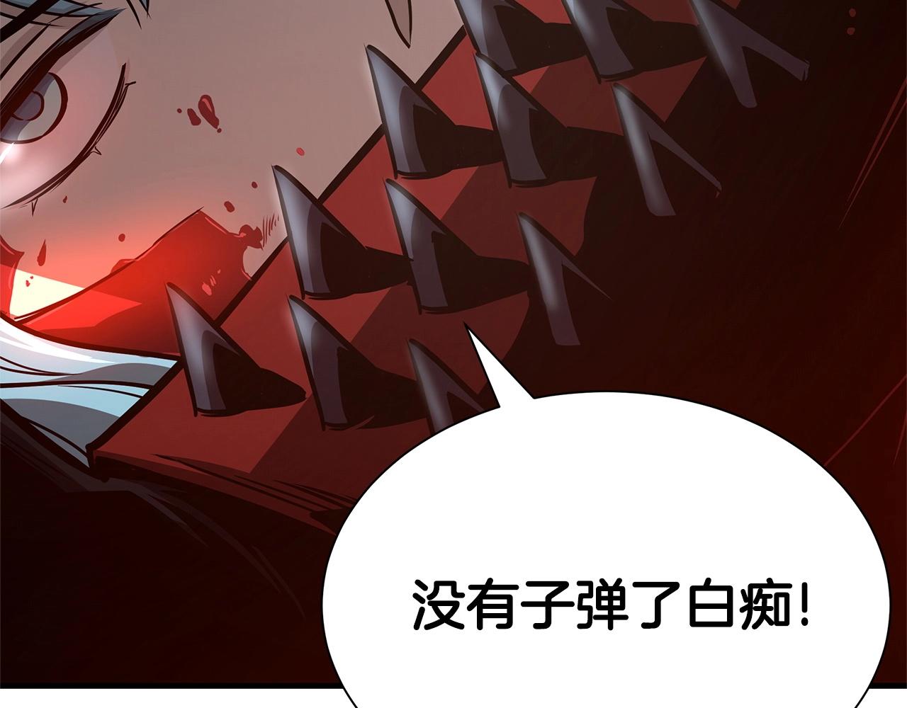 第46话 反杀71