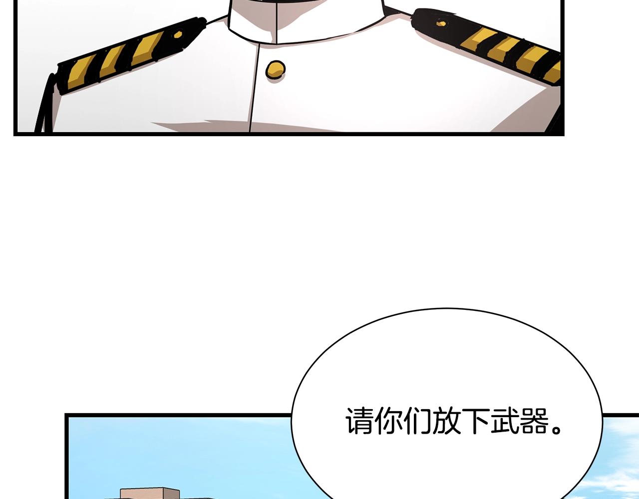第100话 不速之客81