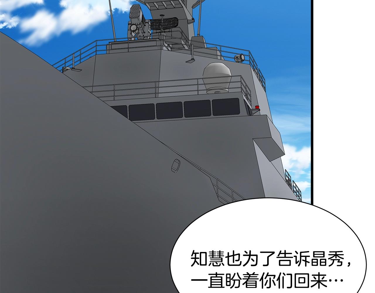 第133话 希望46