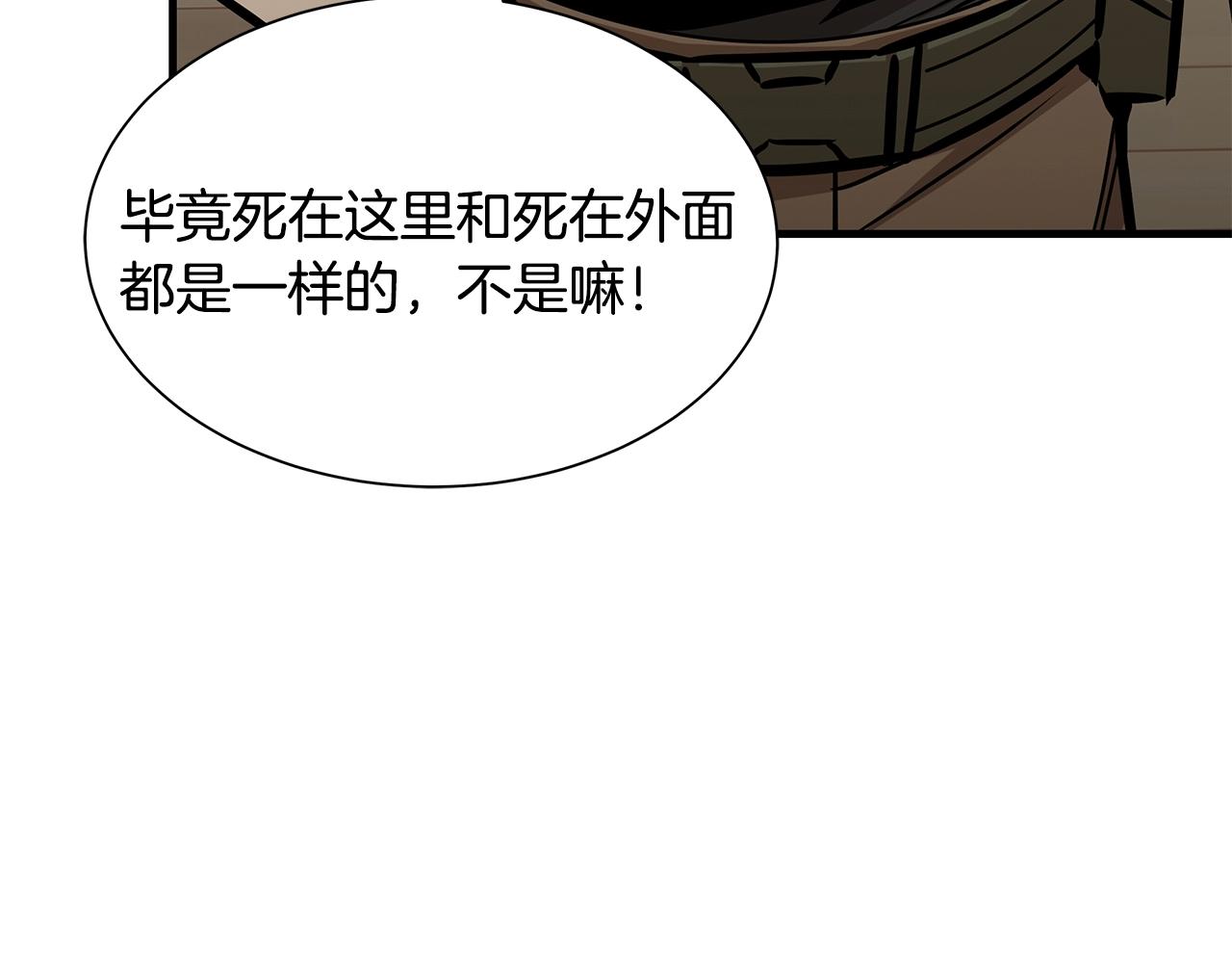 第147话 魔鬼训练28