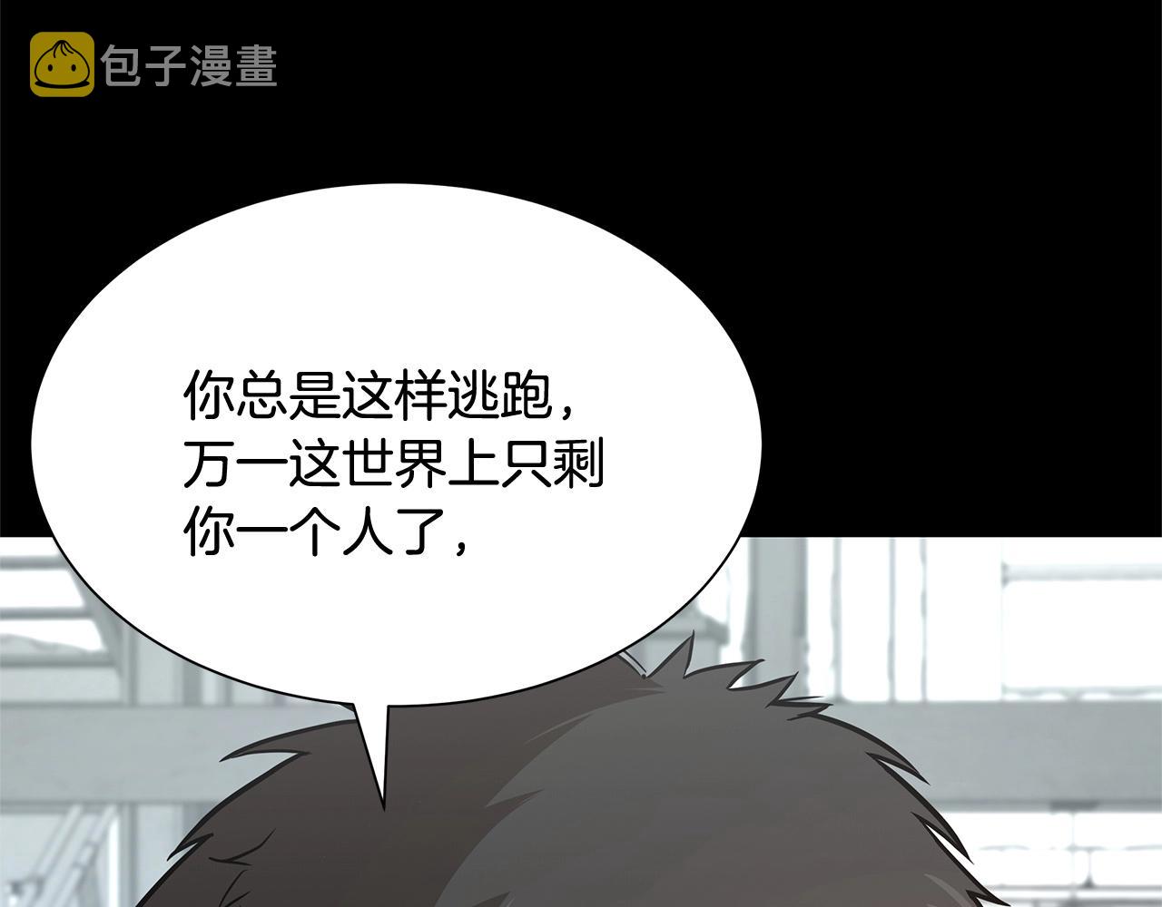 第57话 正面反击136
