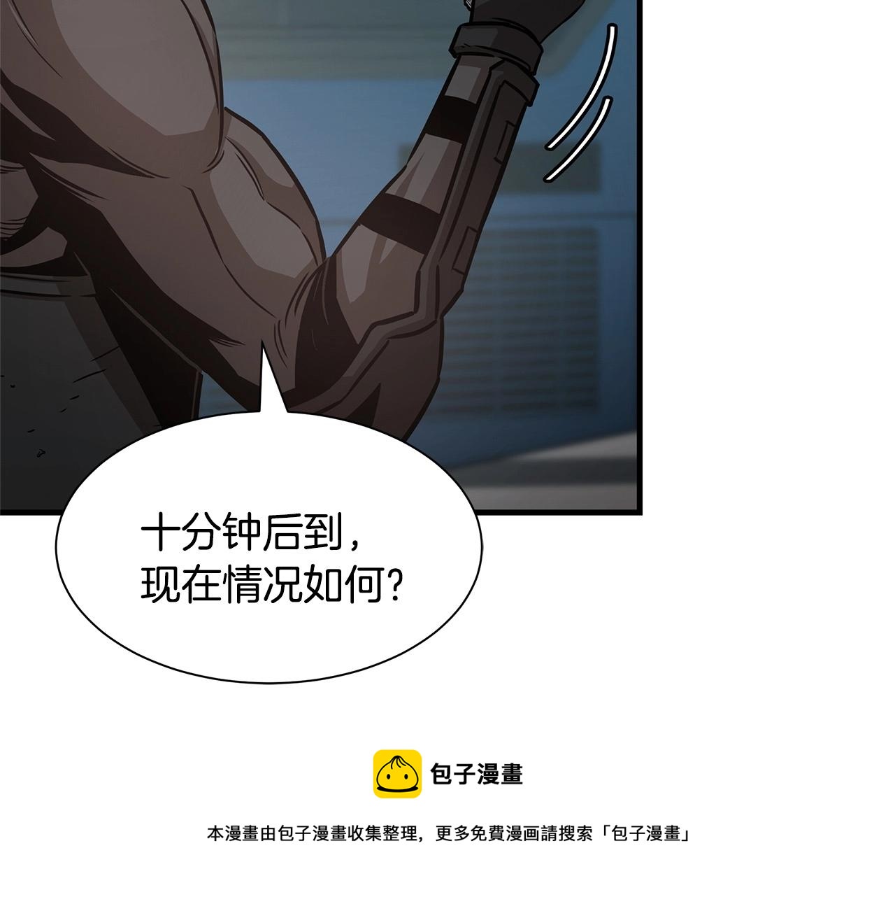 第44话 开火147