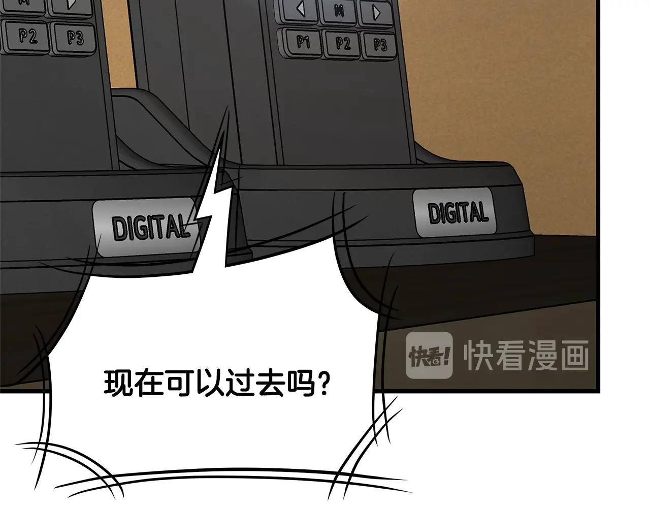 第86话 比恶是吧！151