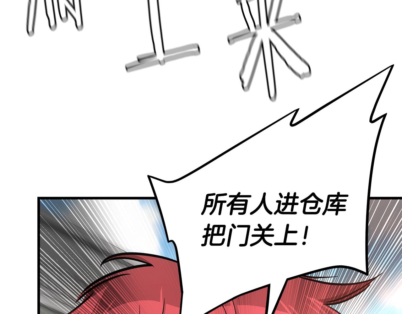 第55话 尸潮狂涌74