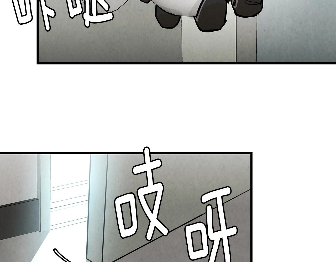 第33话 正轨97