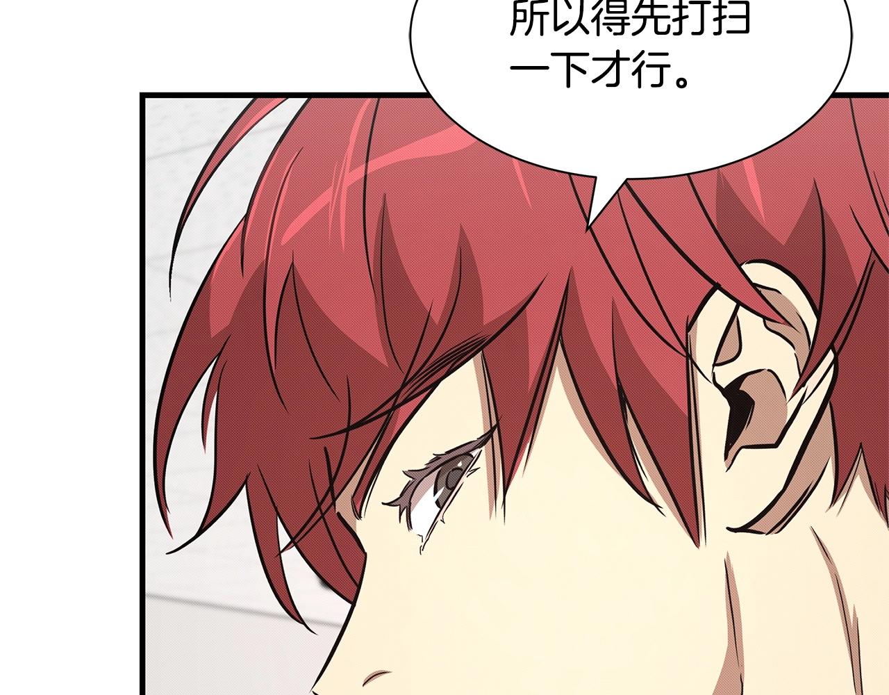 第36话 实力既是资本126