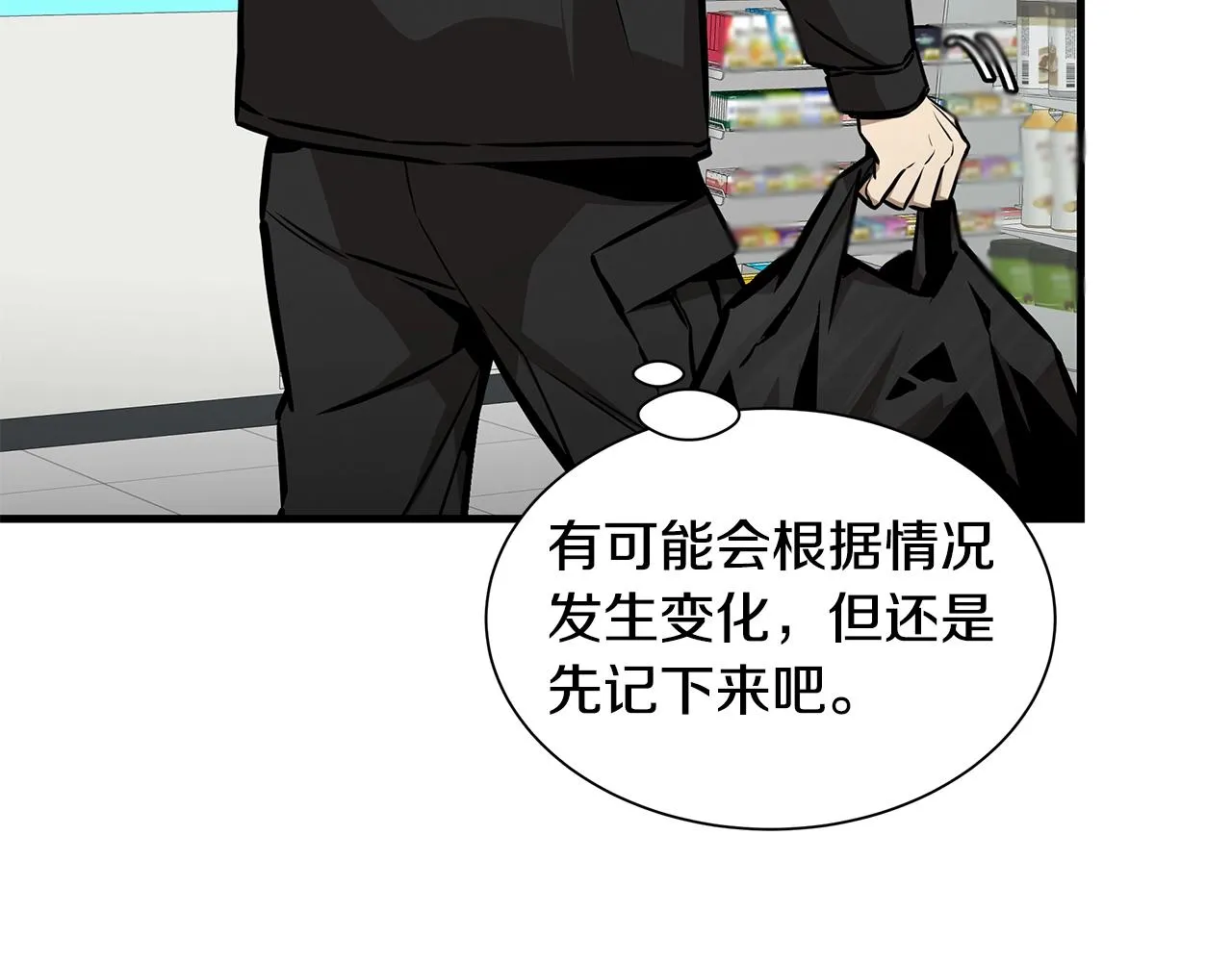 第155话 手起刀落171
