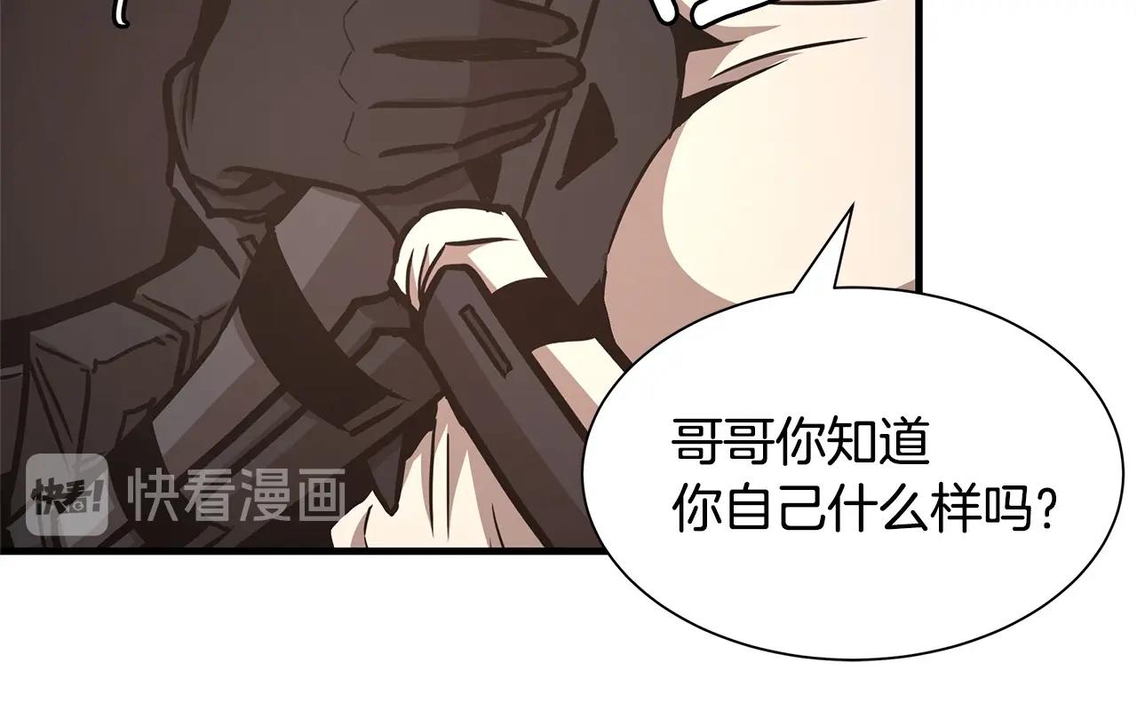 第43话 你好怪啊！59