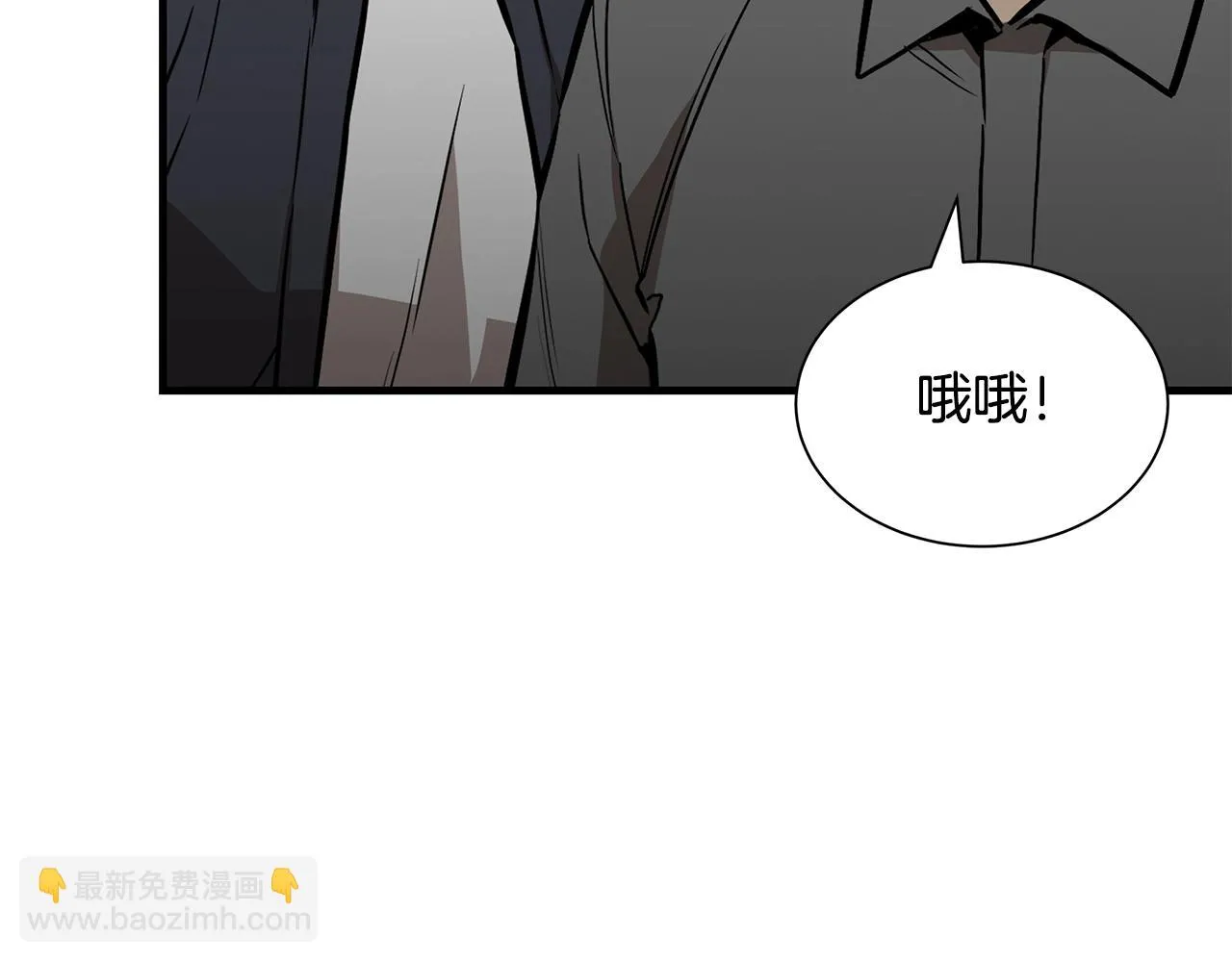 第158话 社死170