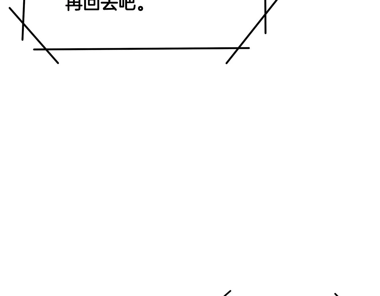 第154话 漂亮姐姐谁不爱47