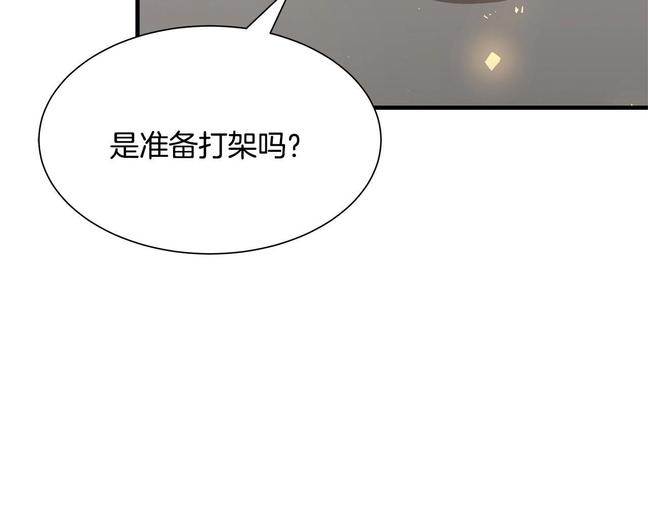 第41话 备战吧11