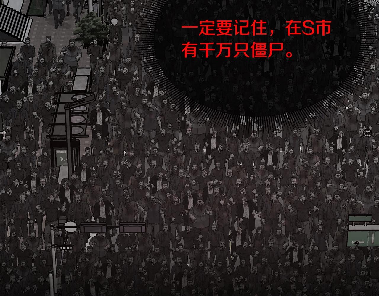 第117话 双雄行动175