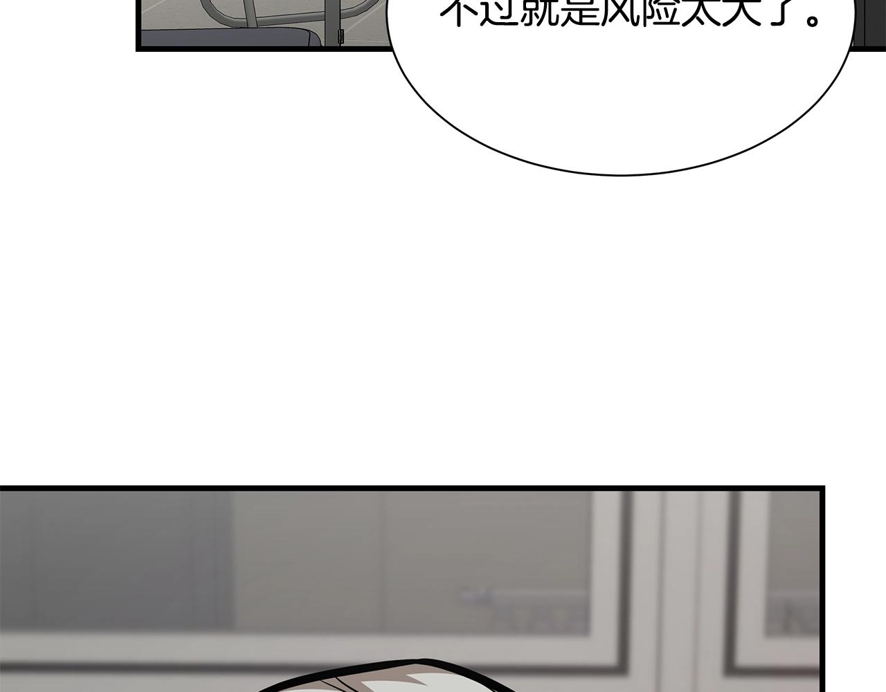第116话 物资准备182