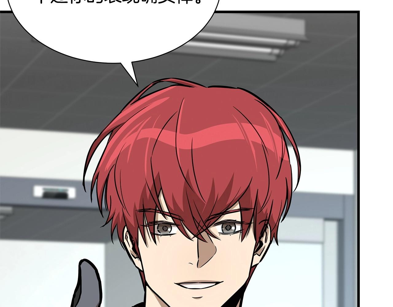 第71话 原来是故人！162