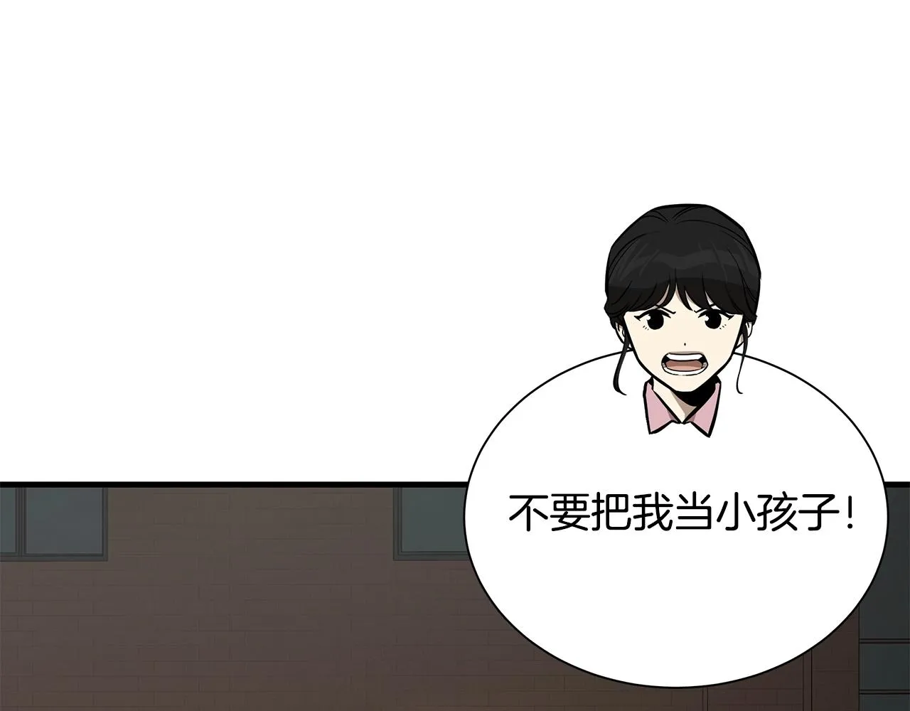 第162话 落脚点155