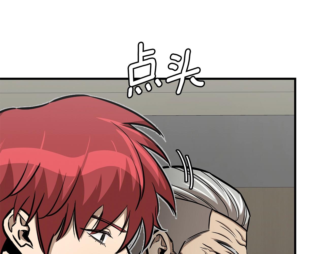 第117话 双雄行动131