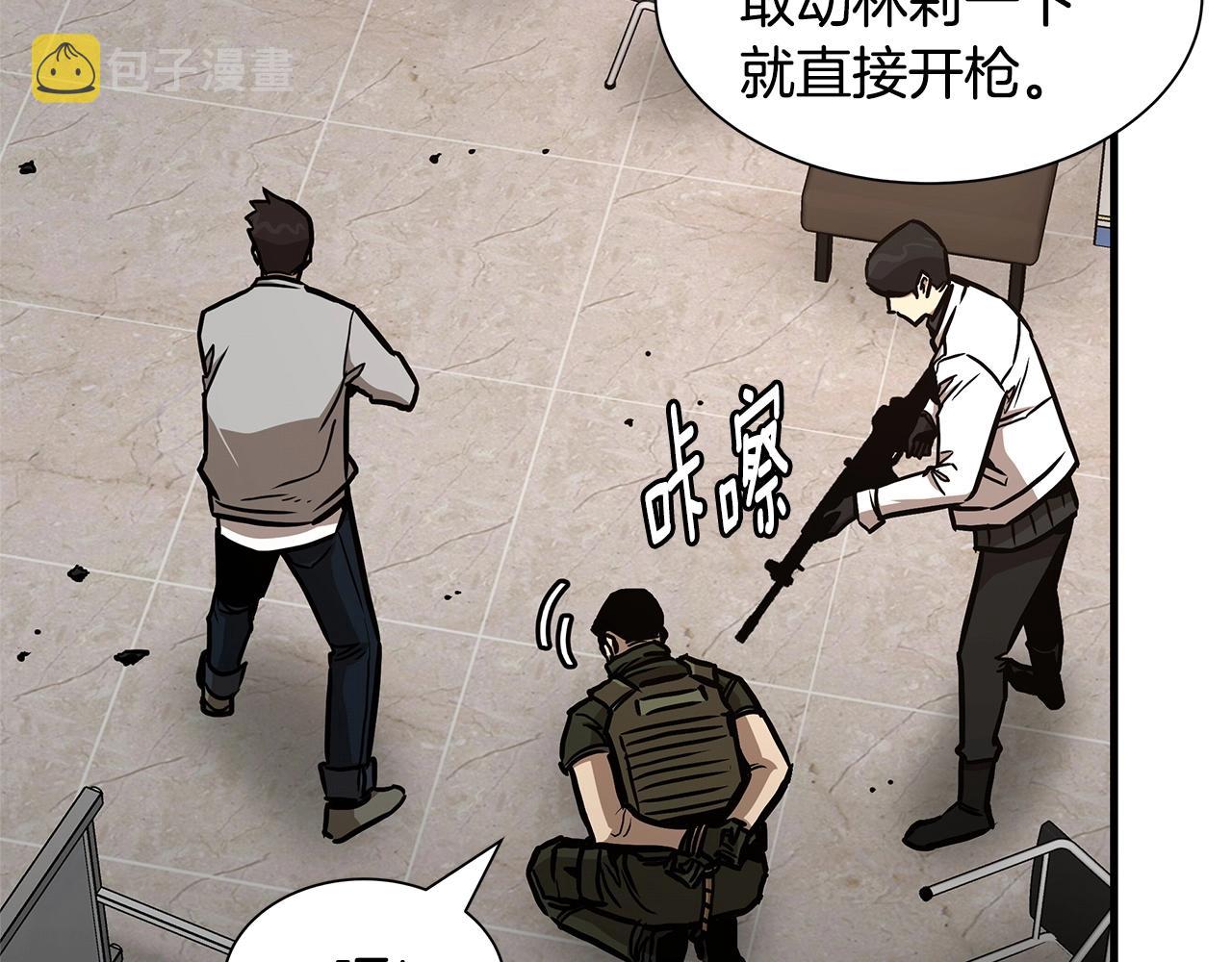 第71话 原来是故人！84
