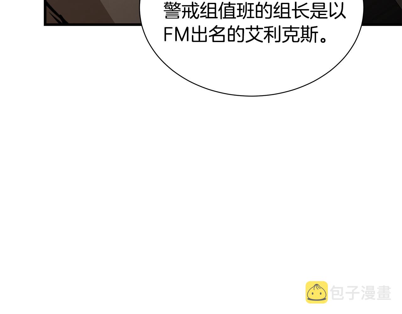 第151话 神秘访客131