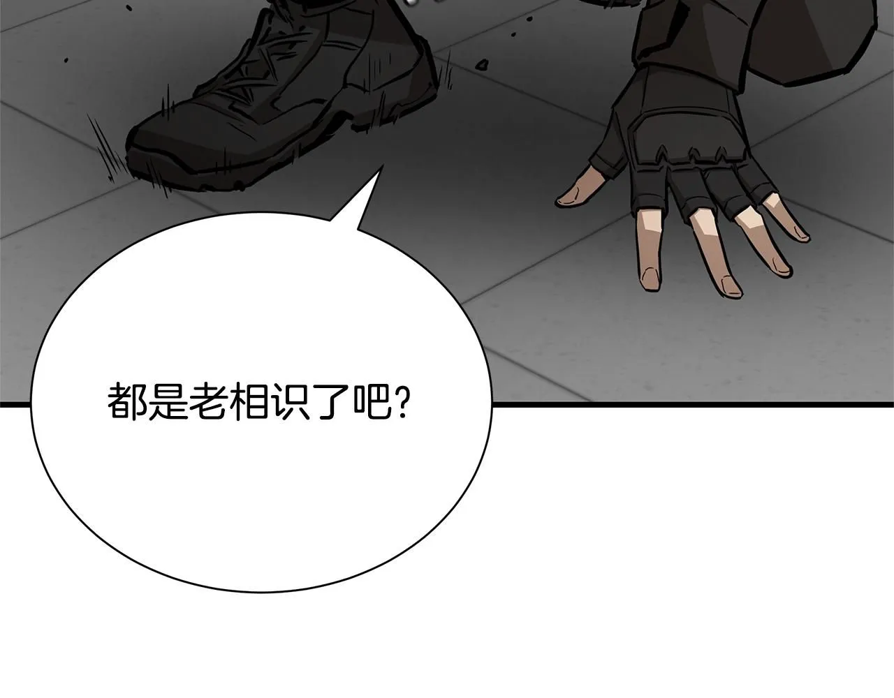 第168话 相遇132