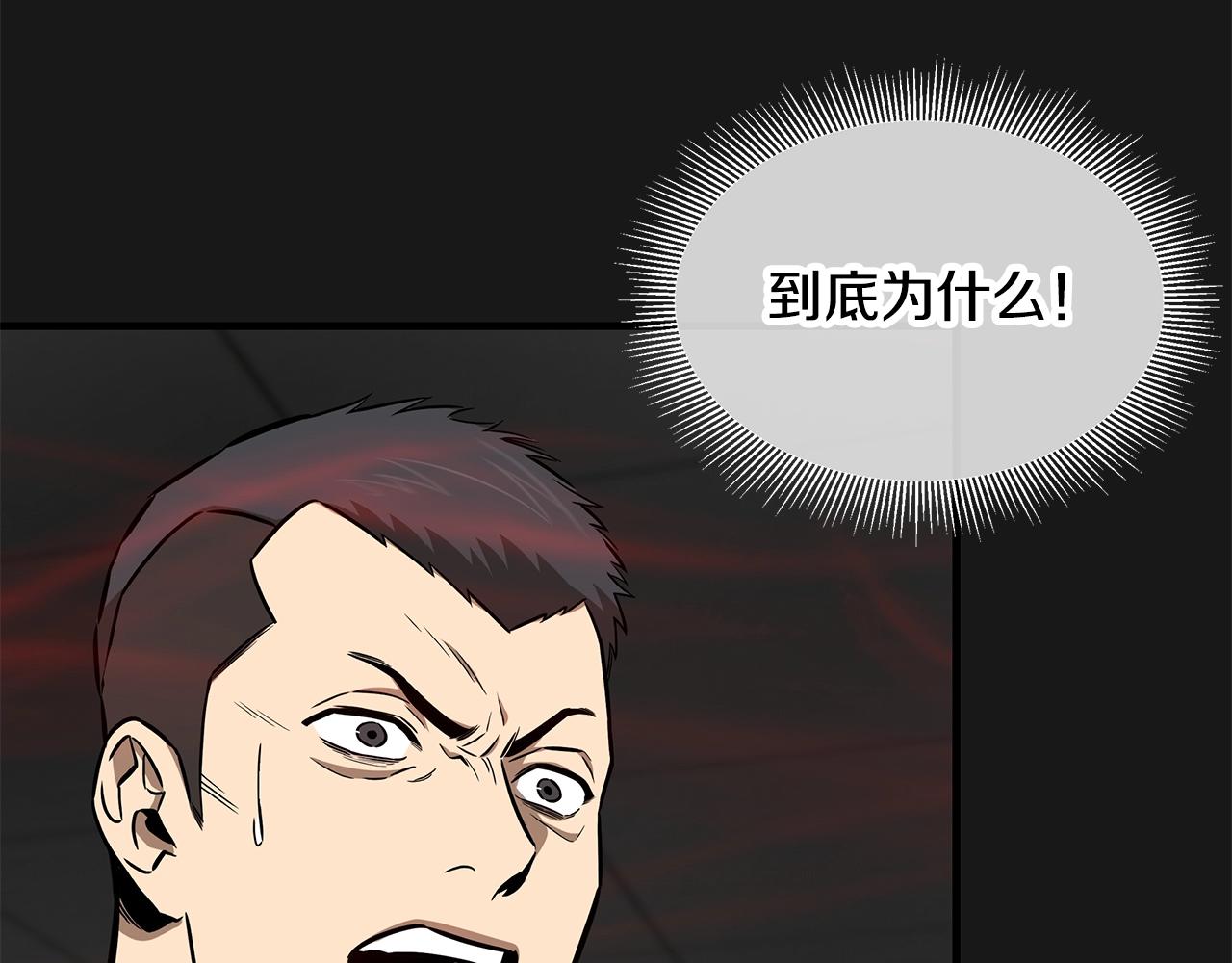 第130话 免疫者们68