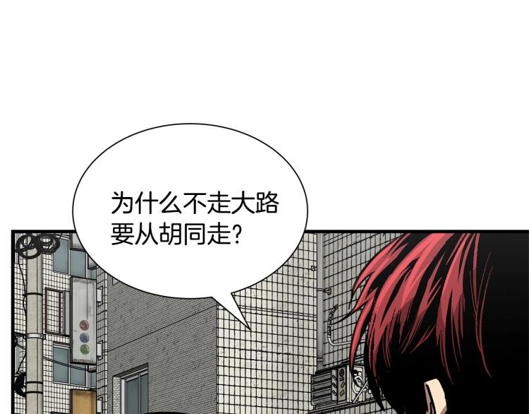 第66话 恶魔！74