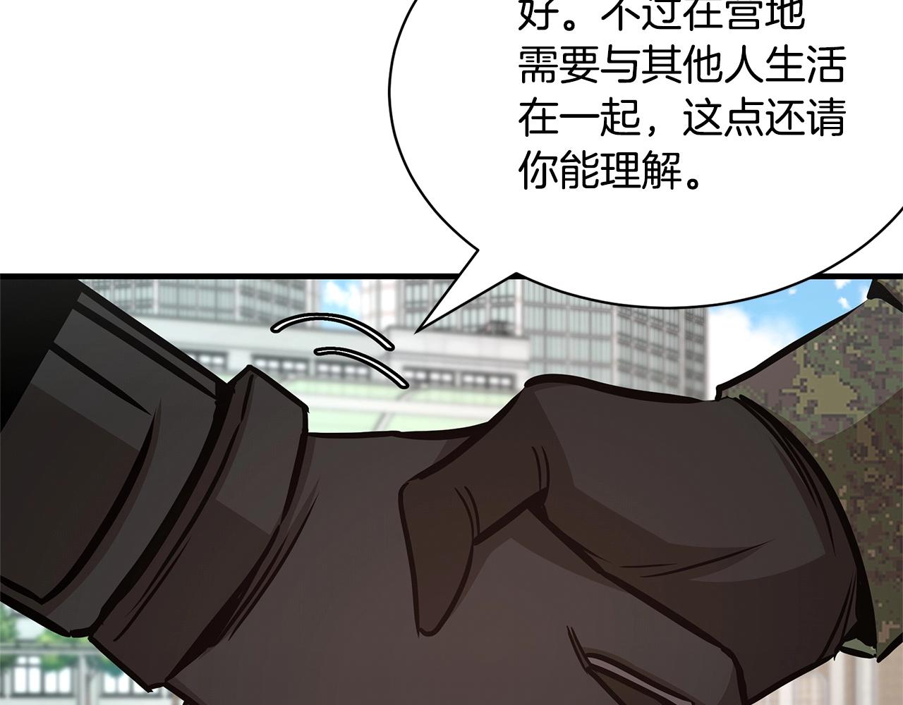 第52话 新的营地99