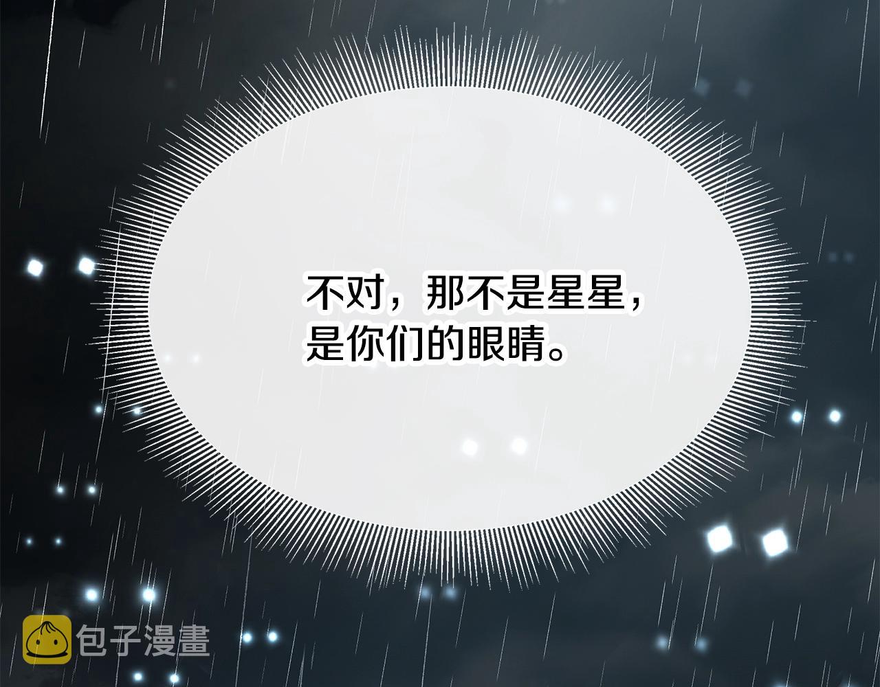 第141话 预言书120