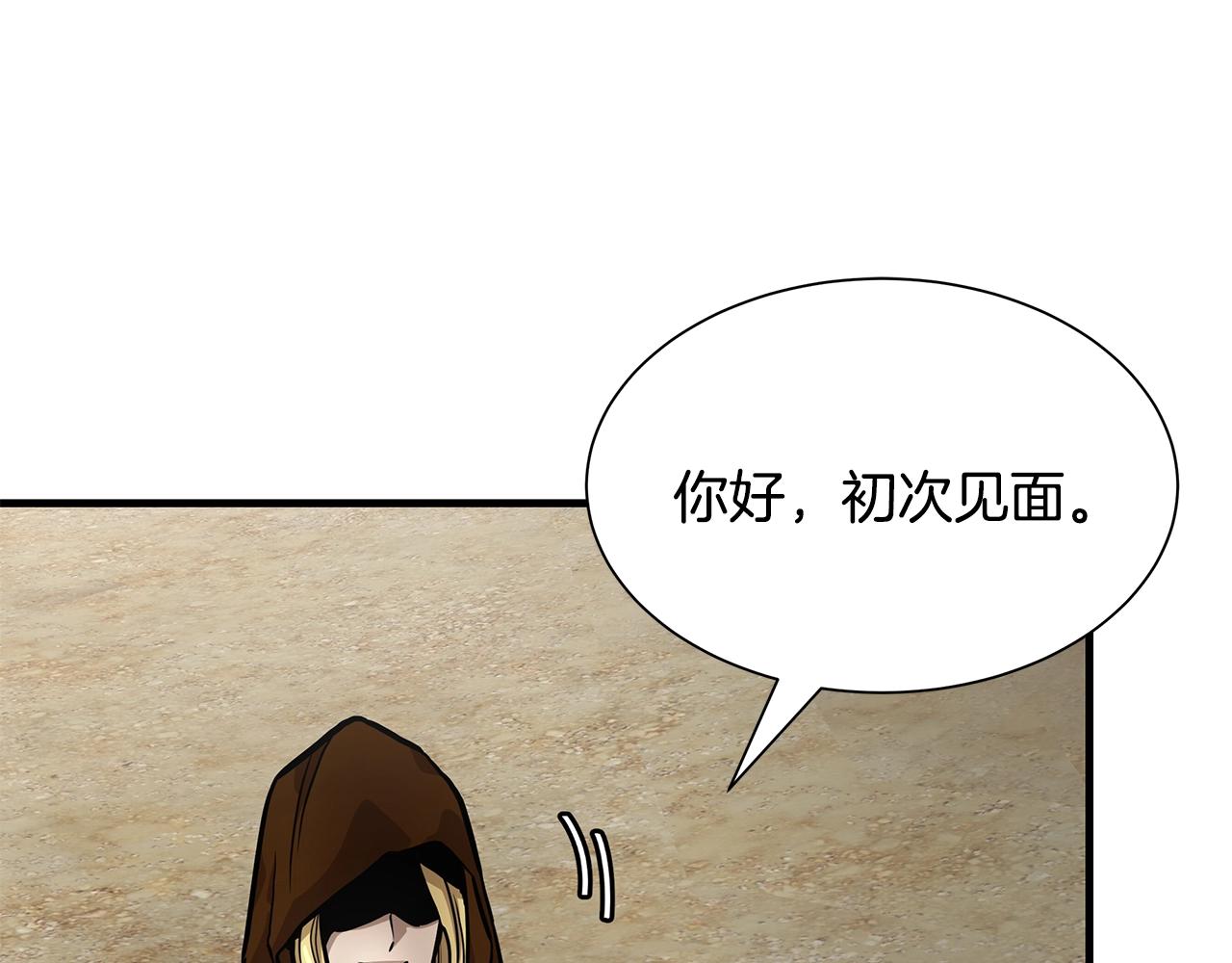 第96话 你的名字191