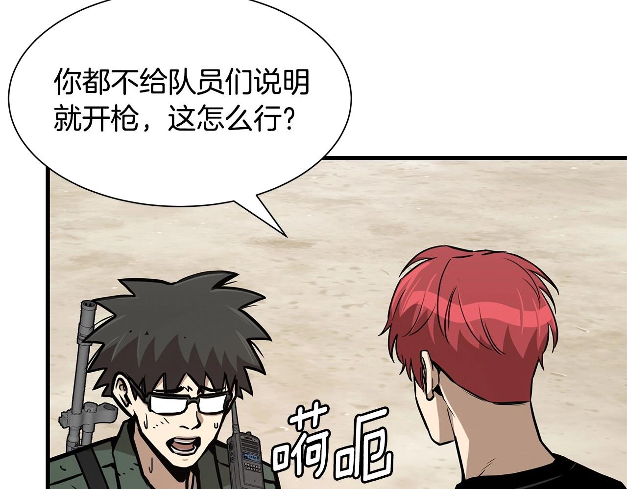 第106话 恶魔的伙伴87