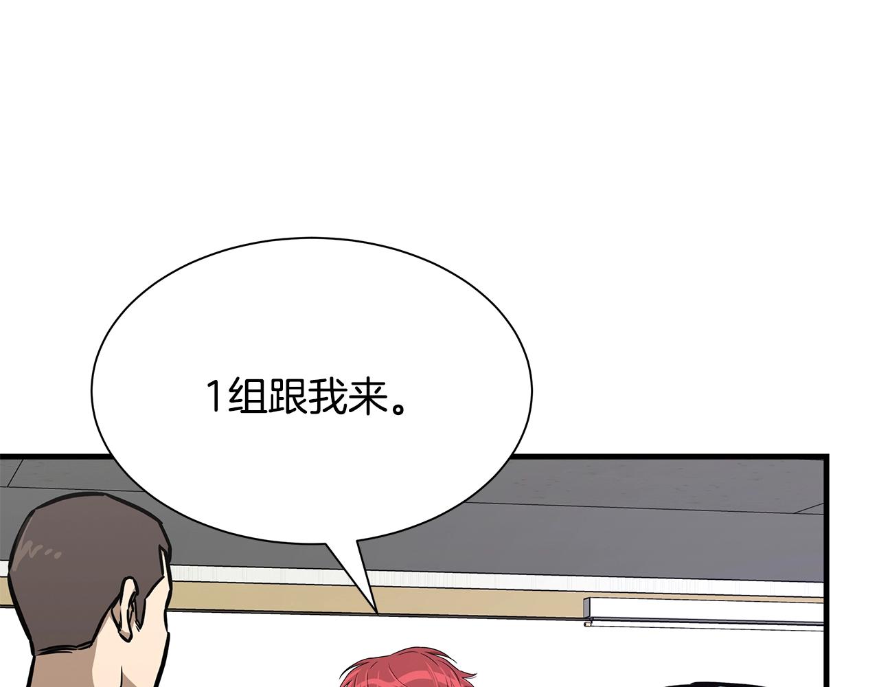 第78话 战斗的部署101