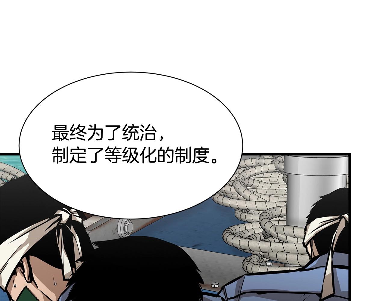 第104话 厌倦165