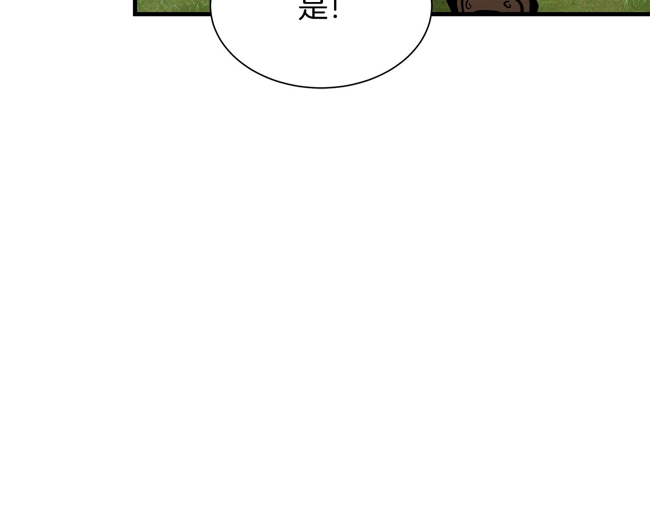 第145话 赤发新成员39
