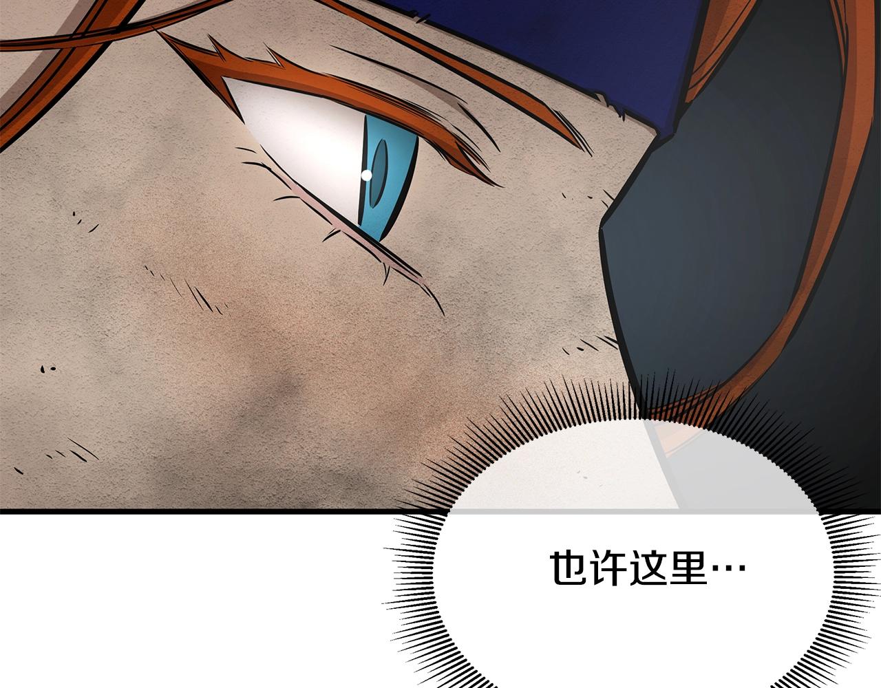 第151话 神秘访客56