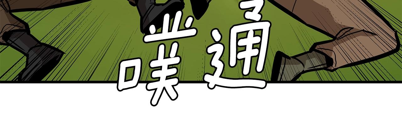 第143话 幸存者87