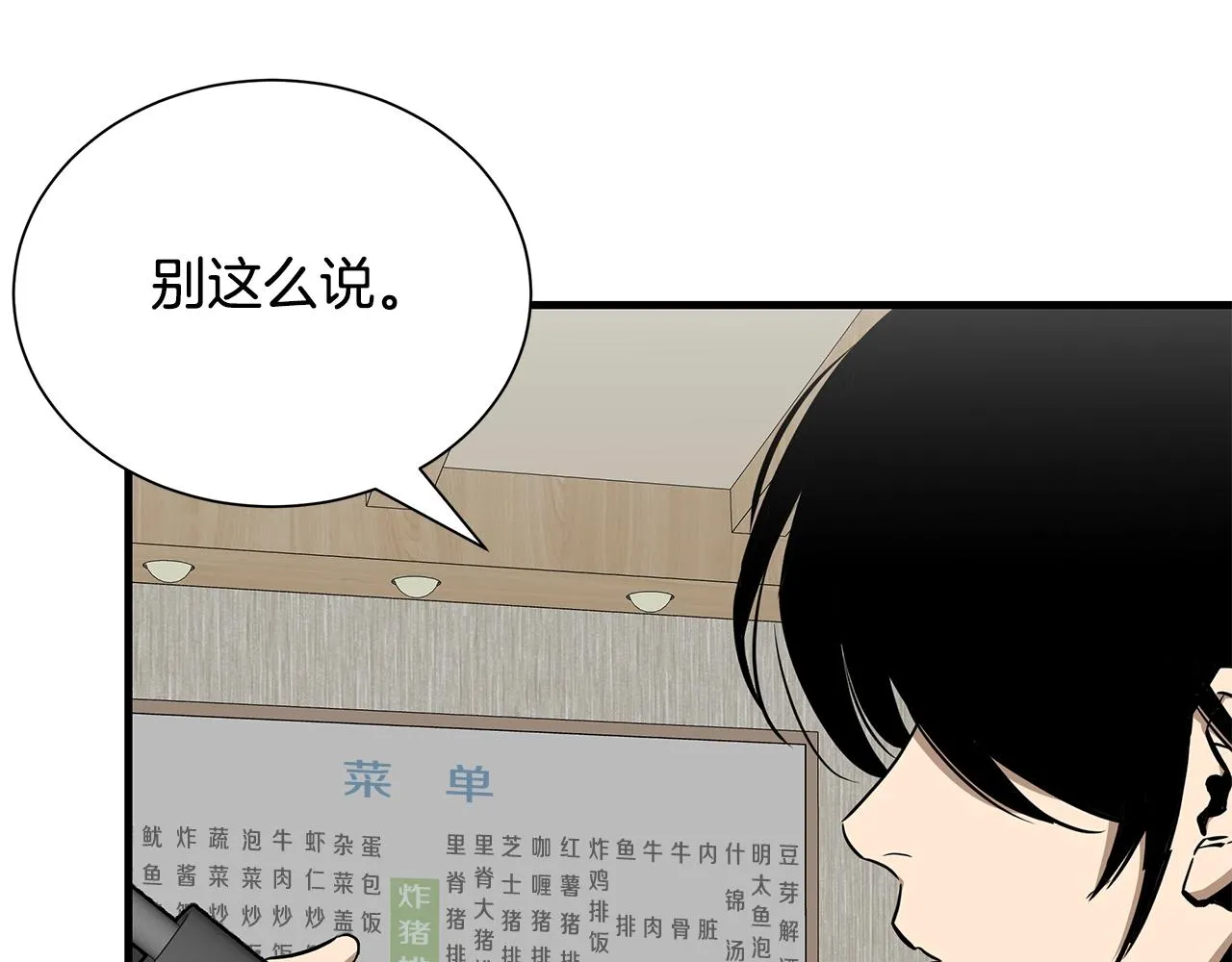 第162话 落脚点123