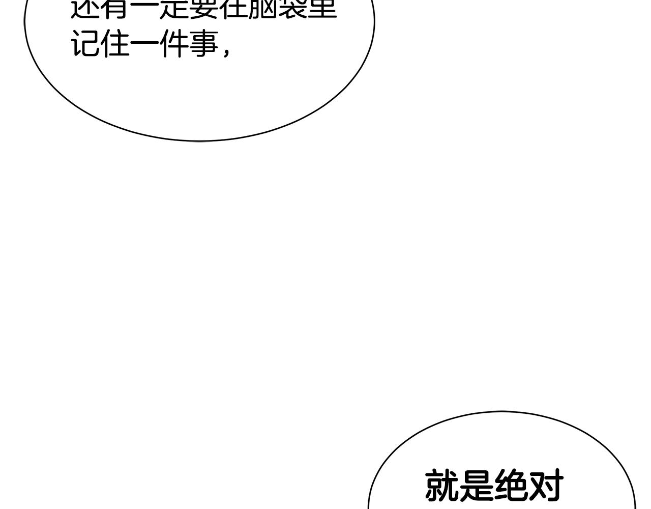 第117话 双雄行动170