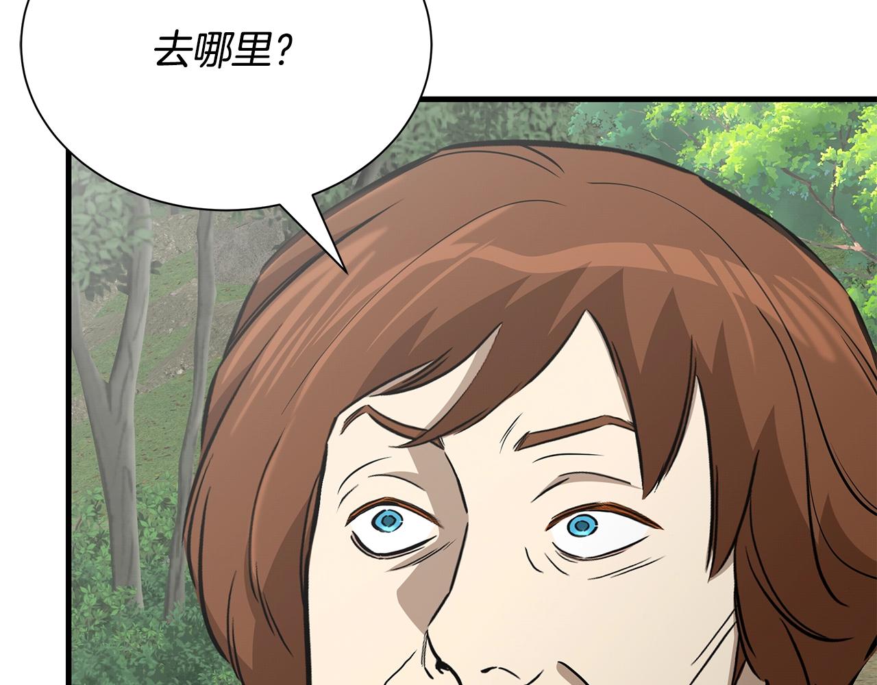 第144话 强行救援148