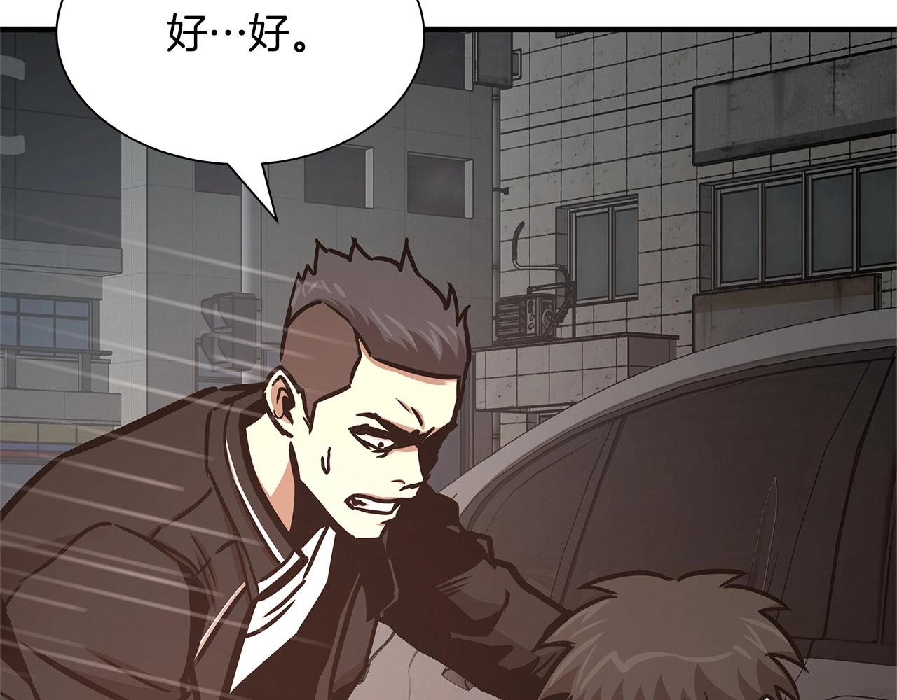 第46话 反杀165