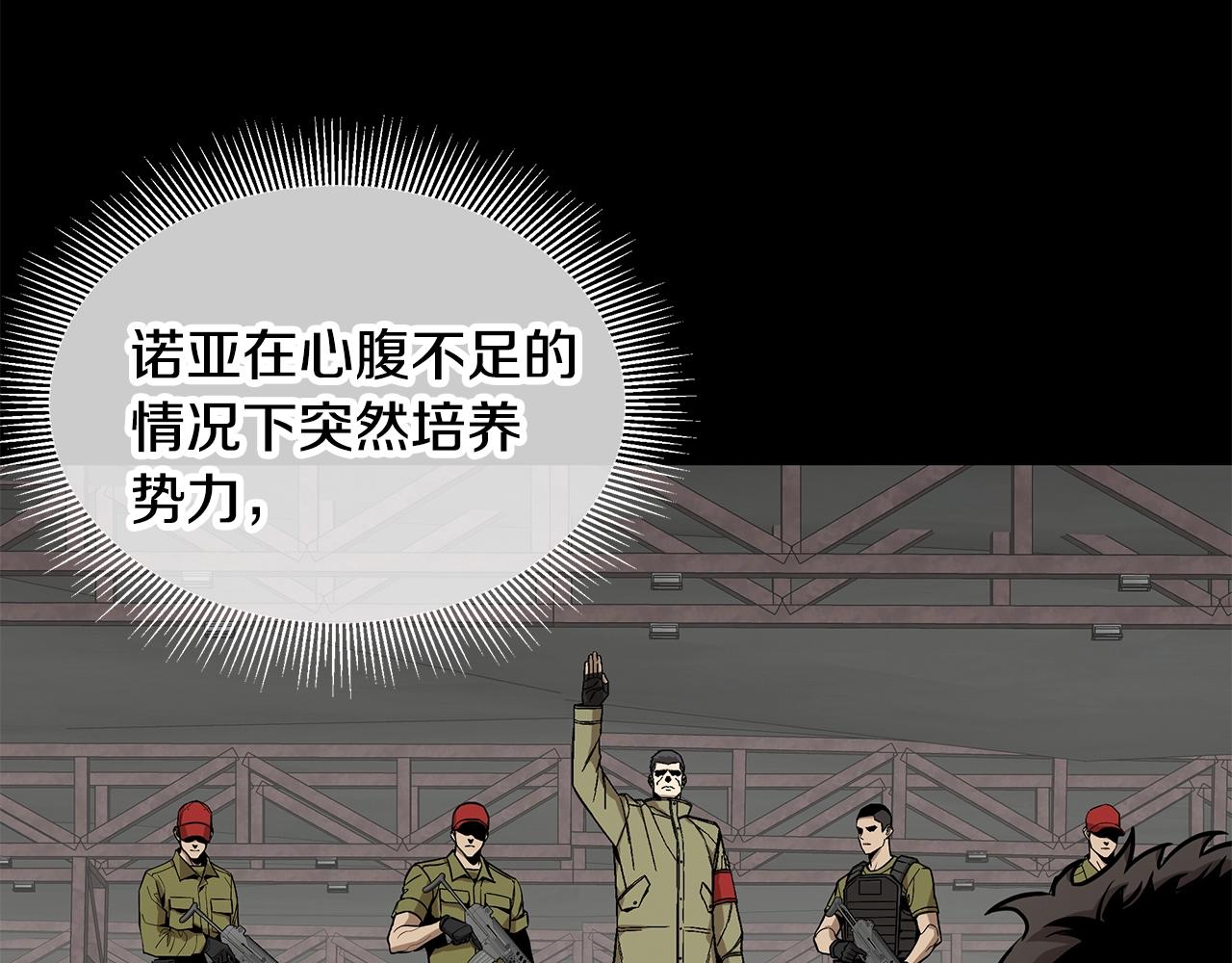 第126话 文成哲114
